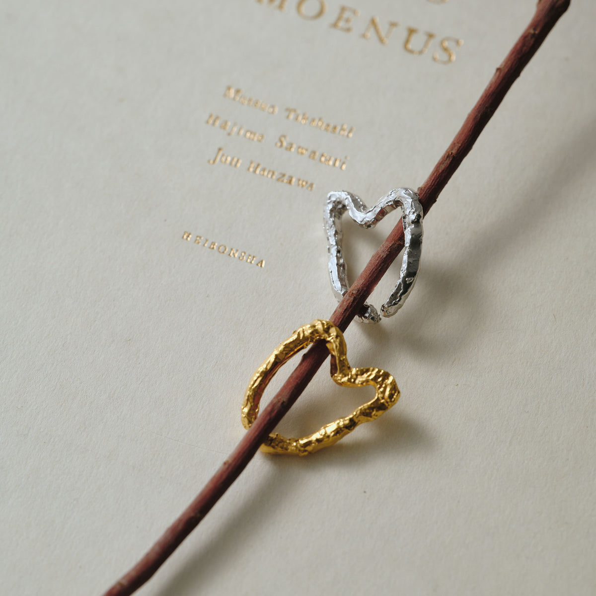 Almost Heart Ring
